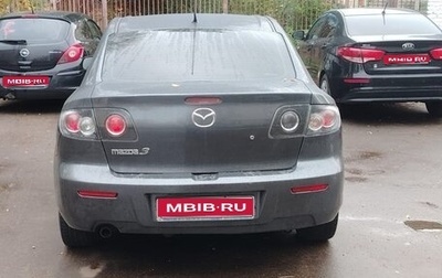 Mazda 3, 2007 год, 600 000 рублей, 1 фотография