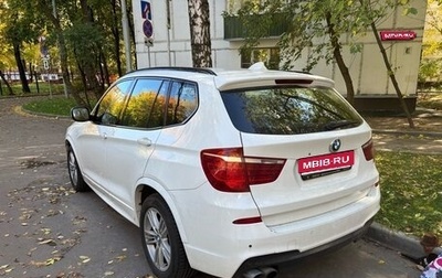 BMW X3, 2012 год, 1 150 000 рублей, 1 фотография