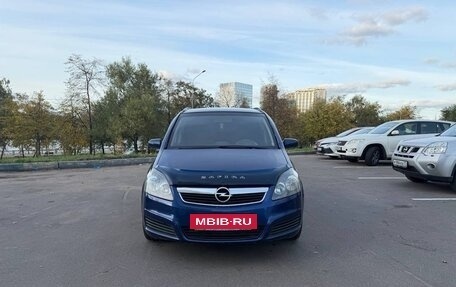 Opel Zafira B, 2007 год, 340 000 рублей, 2 фотография