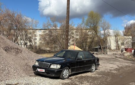 Mercedes-Benz S-Класс, 1995 год, 300 000 рублей, 4 фотография