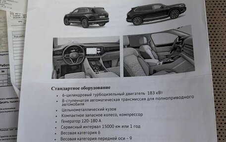 Volkswagen Touareg III, 2021 год, 4 999 000 рублей, 26 фотография