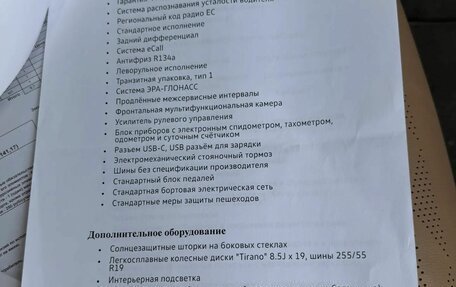 Volkswagen Touareg III, 2021 год, 4 999 000 рублей, 30 фотография