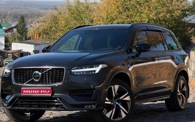 Volvo XC90 II рестайлинг, 2019 год, 4 560 000 рублей, 1 фотография