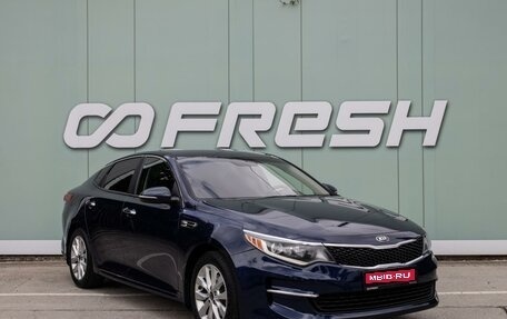 KIA Optima IV, 2018 год, 1 650 000 рублей, 1 фотография