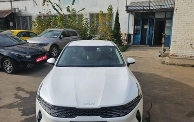 KIA K5, 2021 год, 3 000 000 рублей, 1 фотография