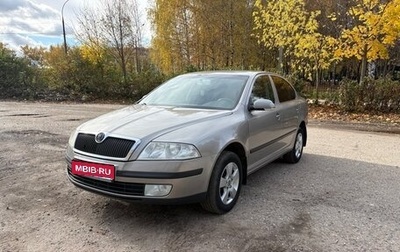 Skoda Octavia, 2007 год, 575 000 рублей, 1 фотография