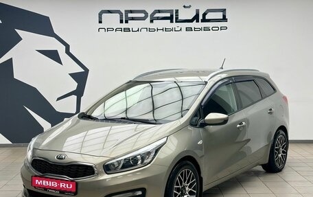 KIA cee'd III, 2016 год, 1 299 000 рублей, 1 фотография