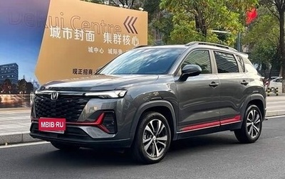 Changan CS35 Plus, 2023 год, 1 058 777 рублей, 1 фотография