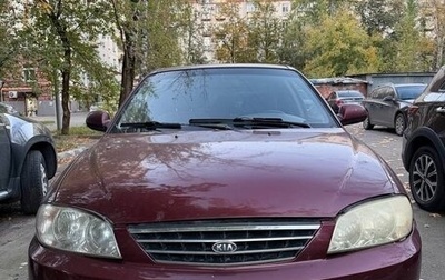 KIA Spectra II (LD), 2006 год, 159 000 рублей, 1 фотография