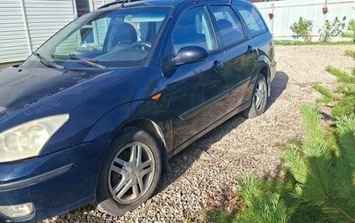 Ford Focus IV, 2004 год, 280 000 рублей, 1 фотография