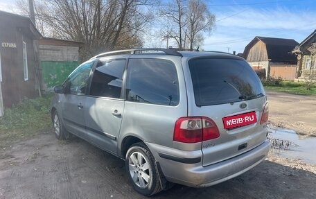 Ford Galaxy II, 2005 год, 450 000 рублей, 2 фотография