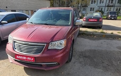 Chrysler Voyager IV, 2012 год, 1 300 000 рублей, 1 фотография