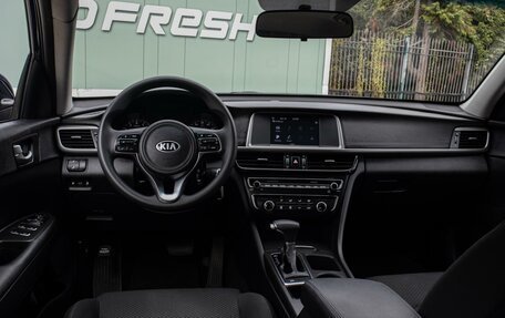 KIA Optima IV, 2018 год, 1 650 000 рублей, 8 фотография