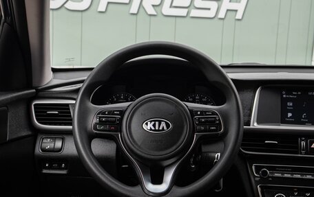 KIA Optima IV, 2018 год, 1 650 000 рублей, 14 фотография