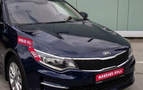 KIA Optima IV, 2018 год, 1 650 000 рублей, 6 фотография