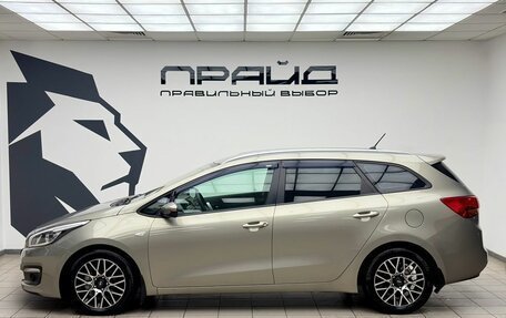KIA cee'd III, 2016 год, 1 299 000 рублей, 5 фотография
