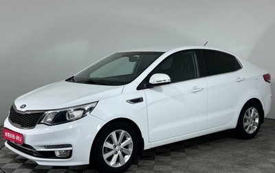 KIA Rio III рестайлинг, 2016 год, 1 099 000 рублей, 1 фотография