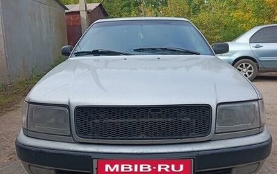 Audi 100, 1994 год, 447 325 рублей, 1 фотография