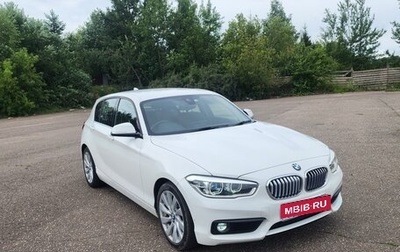 BMW 1 серия, 2016 год, 1 650 000 рублей, 1 фотография