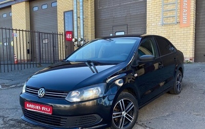 Volkswagen Polo VI (EU Market), 2012 год, 750 000 рублей, 1 фотография