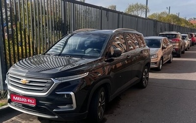 Chevrolet Captiva, 2022 год, 1 950 000 рублей, 1 фотография