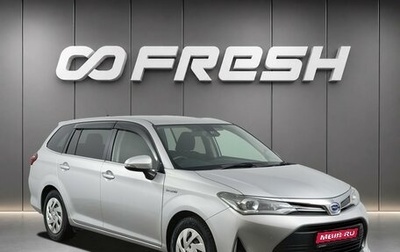 Toyota Corolla, 2018 год, 1 319 900 рублей, 1 фотография