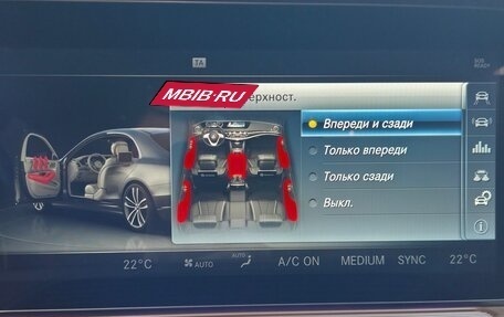 Mercedes-Benz S-Класс, 2018 год, 5 790 000 рублей, 34 фотография