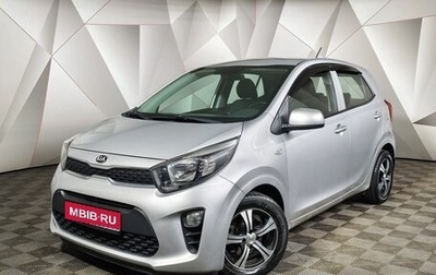 KIA Picanto III рестайлинг, 2019 год, 1 105 150 рублей, 1 фотография