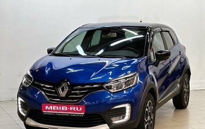 Renault Kaptur I рестайлинг, 2021 год, 1 735 000 рублей, 1 фотография