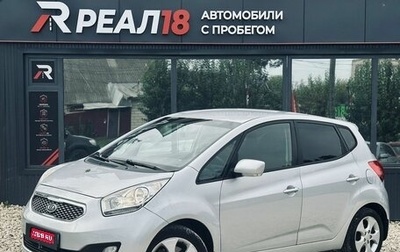 KIA Venga I, 2011 год, 779 000 рублей, 1 фотография