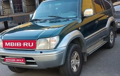 Toyota Land Cruiser Prado 90 рестайлинг, 1997 год, 770 000 рублей, 1 фотография