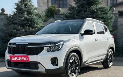 KIA Seltos I, 2026 год, 2 404 000 рублей, 1 фотография