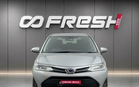 Toyota Corolla, 2018 год, 1 319 900 рублей, 3 фотография