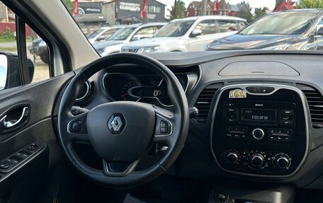 Renault Kaptur I рестайлинг, 2019 год, 1 799 000 рублей, 24 фотография