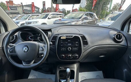Renault Kaptur I рестайлинг, 2019 год, 1 799 000 рублей, 23 фотография