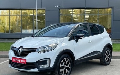 Renault Kaptur I рестайлинг, 2016 год, 1 230 000 рублей, 1 фотография