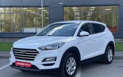 Hyundai Tucson III, 2020 год, 2 251 000 рублей, 1 фотография