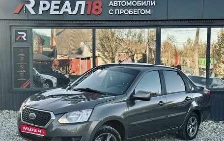 Datsun on-DO I рестайлинг, 2015 год, 439 000 рублей, 1 фотография