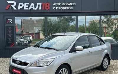 Ford Focus II рестайлинг, 2008 год, 519 000 рублей, 1 фотография