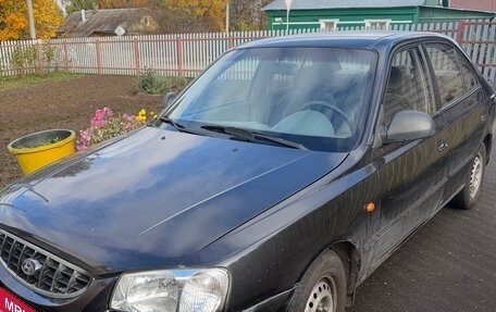 Hyundai Accent II, 2008 год, 300 000 рублей, 7 фотография