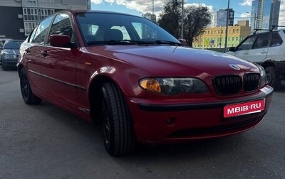 BMW 3 серия, 2002 год, 770 077 рублей, 1 фотография