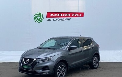 Nissan Qashqai, 2019 год, 1 355 000 рублей, 1 фотография