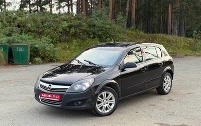 Opel Astra H, 2007 год, 375 000 рублей, 1 фотография