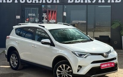 Toyota RAV4, 2017 год, 2 450 000 рублей, 1 фотография