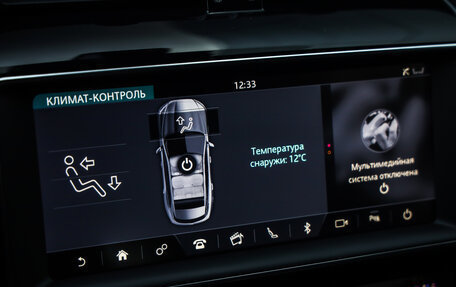 Jaguar F-Pace, 2020 год, 3 249 000 рублей, 19 фотография
