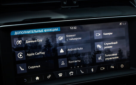 Jaguar F-Pace, 2020 год, 3 249 000 рублей, 21 фотография
