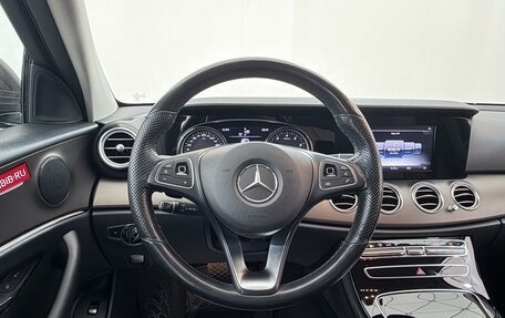 Mercedes-Benz E-Класс, 2016 год, 2 557 000 рублей, 12 фотография