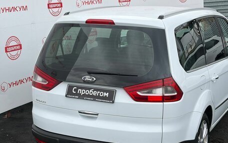 Ford Galaxy II, 2012 год, 1 079 000 рублей, 12 фотография