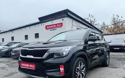 KIA Seltos I, 2021 год, 2 230 000 рублей, 1 фотография