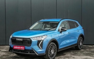 Haval Jolion, 2026 год, 2 699 000 рублей, 1 фотография